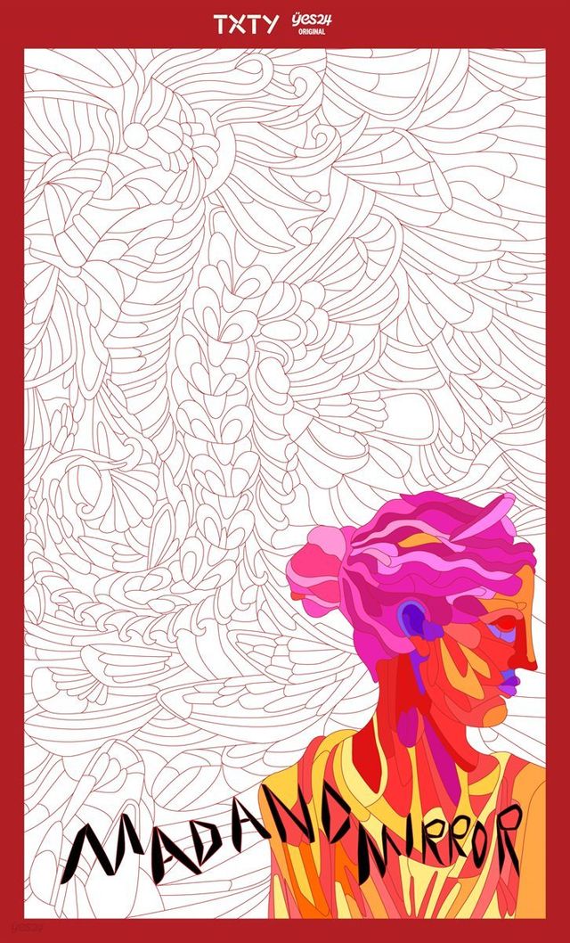 [연재] 매드앤미러 1화 - 아름다움에 관한 모든 것 - 크레마클럽