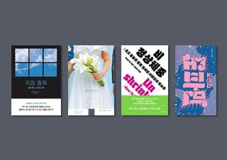 [서점 직원의 선택] 『걱정 중독』, 『결혼식을 위한 쾌적한 날씨』, 『비정상체중』, 『로맨스 도파민』 | 예스24 채널예스