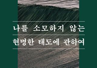 예스24, 5월 3주 베스트셀러 동향 | 예스24 채널예스