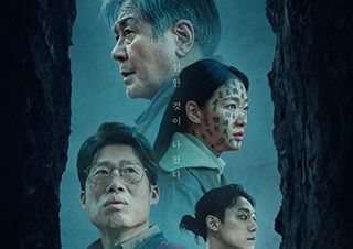 [김소미의 혼자 영화관에 갔어] #후유증 - <파묘> | 예스24 채널예스