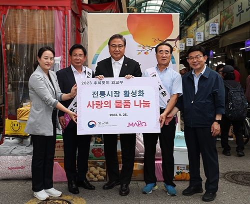 ▲ 박강수 마포구청장(왼쪽에서 두 번째)과 박진 외교부장관(세번째)이 외교부의 전통시장 물품 기부와 관련해 기념촬영을 하는 모습. 사진제공 = 마포구