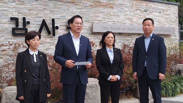 왼쪽부터 중구의회 이정미, 길기영, 조미정, 송재천 의원이 3일 감사원에 공익감사 청구서를 제출한 뒤 기자회견을 하고 있다. / 사진=한국금융신문