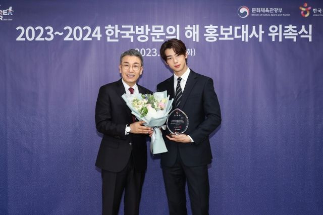 23일 2023~2024 한국방문의 해 홍보대사 위촉식에 참석한 한국관광공사 이재환 부사장(왼쪽)과 홍보대사 차은우가 기념촬영을 하고 있다. /사진제공=한국관광공사