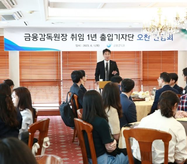 이복현 금융감독원장이 1일 서울 여의도 한 식당에서 열린 출입기자단 오찬 감담회에서 인사말을 하고 있다. 2023.06.01. /사진제공=금융감독원