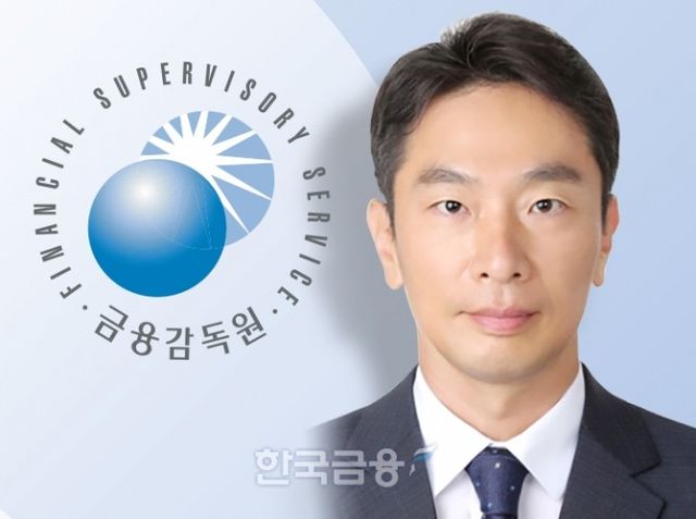▲이복현 금융감독원장