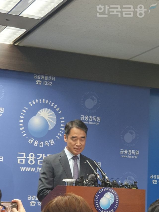 함용일 금융감독원 자본시장·회계부문 부원장이 31일 여의도 금감원에서 '자본시장 현안 브리핑'을 하고 있다. / 사진= 한국금융신문(2024.10.31)