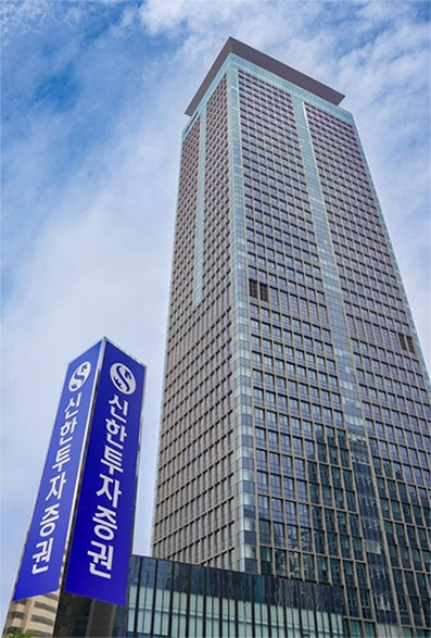 신한투자증권 본사 / 사진제공= 신한투자증권