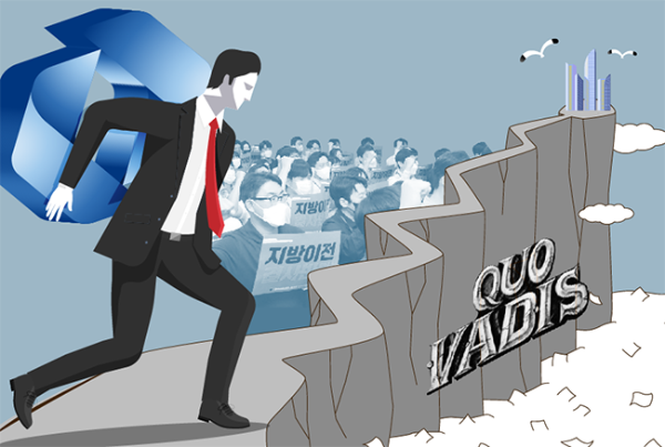  산업은행 본점의 부산 이전은 금융 경쟁력이 아니라 국가 생존 관점에서 접근해야 한다.