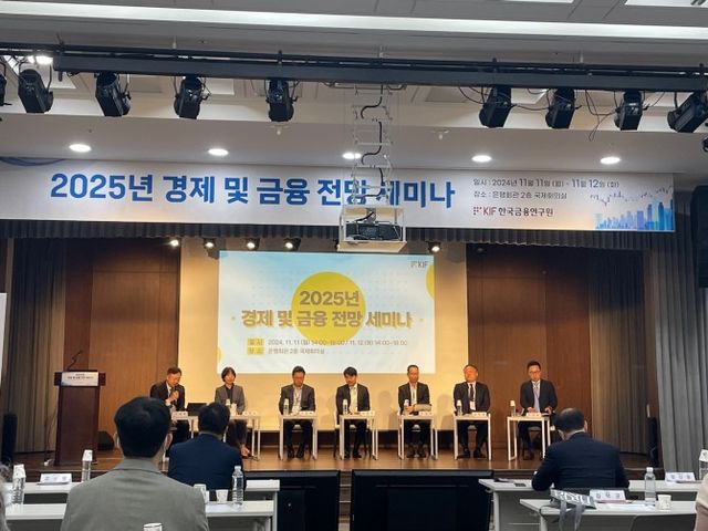한국금융연구원은 11일 서울 은행회관 2층 국제회의실에서 ‘2025년 경제 및 금융 전망 세미나’를 개최했다. 왼쪽부터 연태훈 한국금융 연구위원, 이보미 한국금융 연구실장, 고상범 금융위원회 과장, 김성준 금융위원회 과장, 이창화 금투협 전문, 김학균 신영증권 리서치센터장, 오태동 NH투자증권 리서치 센터장이 토론하는 모습./ 사진= 한국금융신문(2024.11.11)