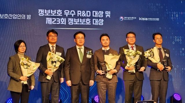 심영주 SR 부사장(왼쪽에서 다섯 번째)이 '제23회 정보보호 대상'에서 대상을 수상하고 기념촬영을 하는 모습./사진제공=SR