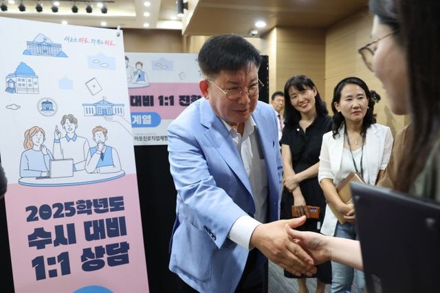 박강수 마포구청장이 2025학년도 수시 대비 일대일 상담에 참여한 수험생을 격려하는 모습./사진제공=마포구