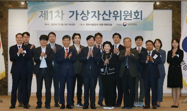 김소영 금융위원회 부위원장이 6일 오후 서울 종로구 정부서울청사에서 제1차 가상자산위원회 회의를 개최했다. 관계부처/기관 및 민간위원들. / 사진제공= 금융위원회(2024.11.06)