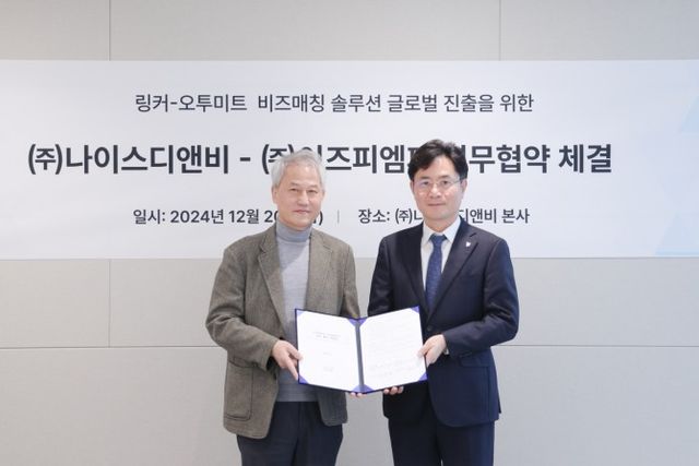 오규근 나이스디앤비 대표(오른쪽)와 황광만 이즈피엠피 총괄대표(왼쪽)가 서울 나이스디앤비 본사에서 ‘링커-오투미트 비즈매칭 솔루션 글로벌 진출’을 위한 업무협약을 체결하고 기념 촬영을 하고 있다.(2024.12.20.)/사진 제공 = 나이스디앤비