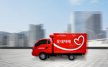 사진출처= 롯데글로벌로지스