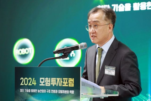 허성무 한국성장금융투자운용 대표가 5일 여의도 성장금융 대강당홀에서 열린 '2024 모험투자포럼' 및 'K-Growth Awards'에서 환영사를 하고 있다. / 사진제공= 한국성장금융투자운용(2024.12.05)