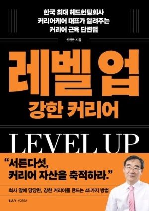 [신현만 지음/ 세이코리아/388쪽/2만2천 원]