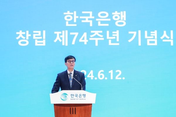 이창용 한국은행 총재는 12일 서울 한은에서 창립 74주년 기념사를 했다. / 사진제공= 한국은행(2024.06.12)