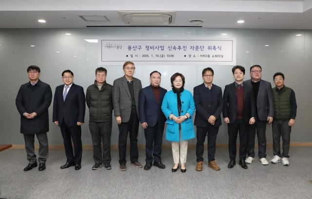 박희영 용산구청장(왼쪽에서 여섯번째)이 정비사업 신속추진 자문단원들과 기념촬영을 하는 모습 ./사진제공=용산구