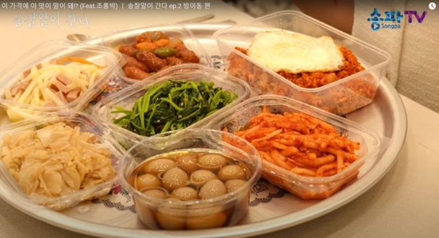 사진제공=송파구