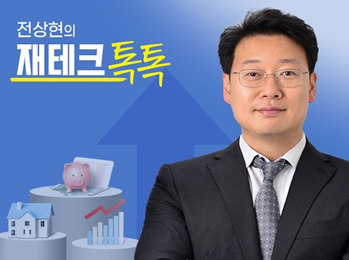 ▲ 전상현 HBC자산관리센터 대표