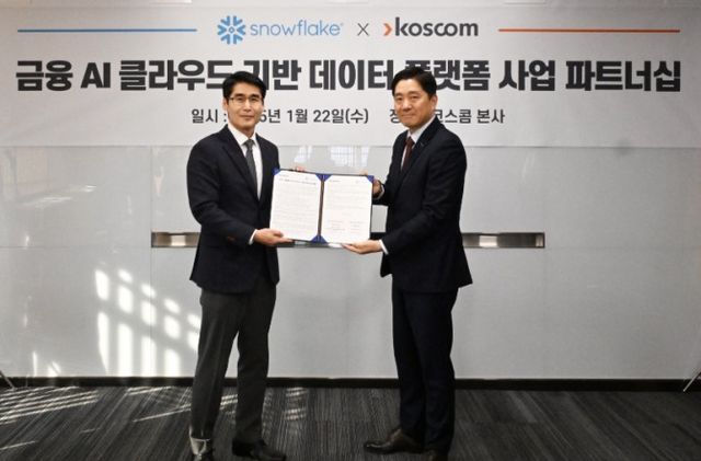 22일 코스콤 본사에서 열린 ‘코스콤-스노우플레이크, 데이터 플랫폼 및 AI 서비스 파트너십을 위한 MOU’ 기념식에서 김성환 코스콤 상무(오른쪽)와 최기영 스노우플레이크 코리아 대표이사(왼쪽). / 사진제공= 코스콤(2025.01.23) 