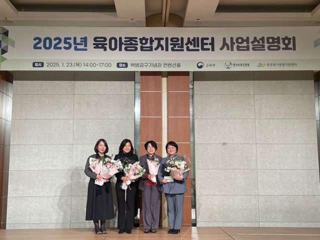 송파구육아종합지원센터 관계자가 교육부 장관상을 수상하고 기념촬영을 하는 모습./사진제공=송파구