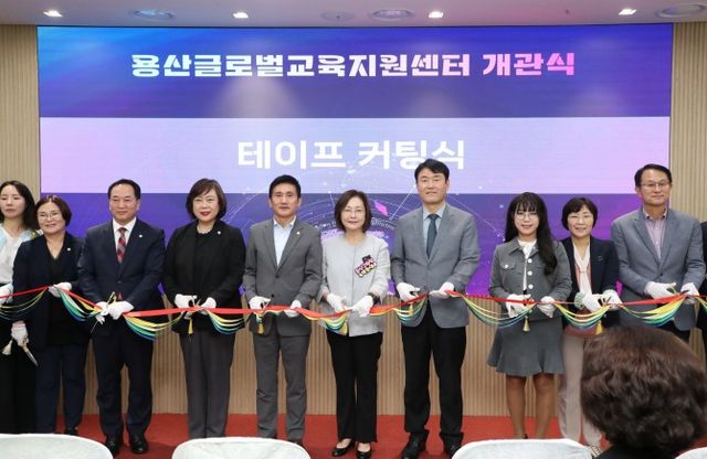 박희영 용산구청장(왼쪽부터 여섯 번째)이 김성철 용산구의회 의장(다섯번째)을 비롯한 관계자들과 테이프커팅을 하는 모습./사진제공=용산구