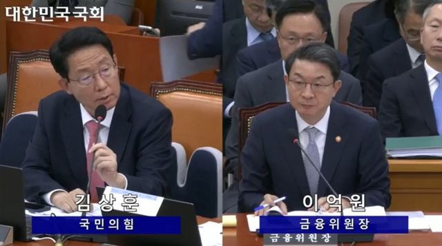 김상훈 국민의힘 의원이 20일 국회에서 열린 정무위원회 국정감사에서 이억원 금융위원장에 질의를 하고 있다./사진=국회의사중계시스템 