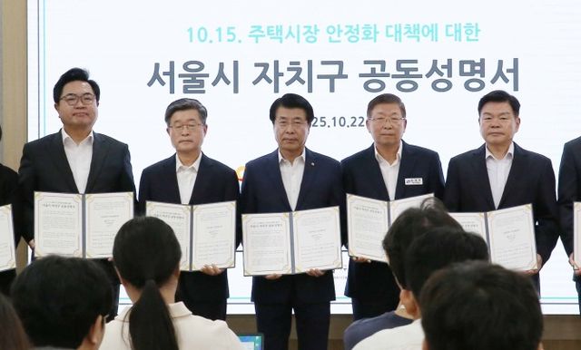 서강석 서울시구청장협의회장(가운데)을 비롯한 서울 내 구청장들이 공동성명 발표하고 기념촬영을 하는 모습./사진제공=서울시구청장협의회장