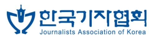 한국기자협회 로고.