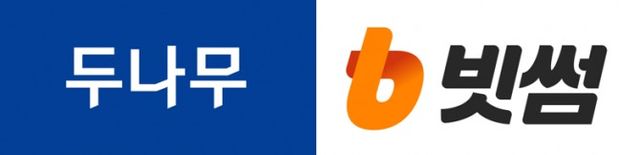 사진제공= 두나무, 빗썸