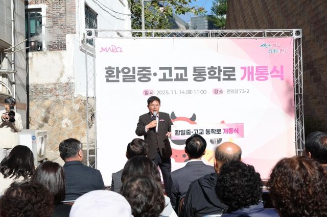 박강수 마포구청장이 환일중고등학교 통학로 개통식에서 학생 안전을 강조하는 모습./사진제공=마포구