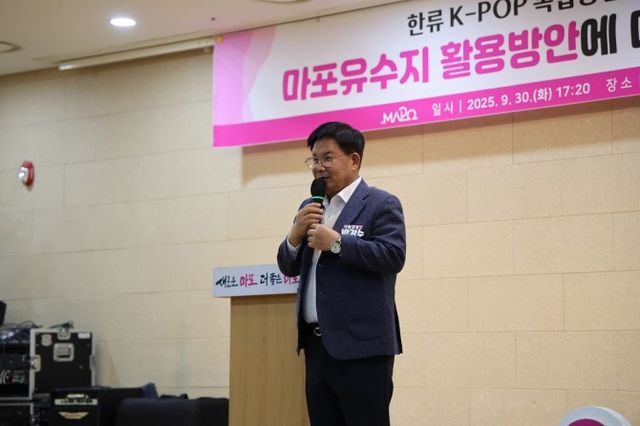 박강수 마포구청장이 발언하는 모습./사진제공=마포구