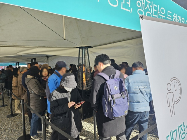 의왕시청 SK 아이파크 견본주택 대기줄./자료제공=SK에코플랜트·HDC현대산업개발