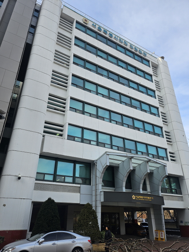 서울시의회 의원회관 전경./한국금융신문 조범형 기자