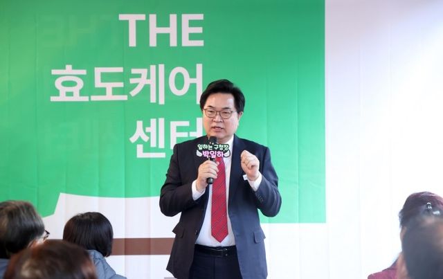 박일하 동작구청장이 THE효도케어센터 개소식에서 인사말을 하는 모습./사진제공=동작구