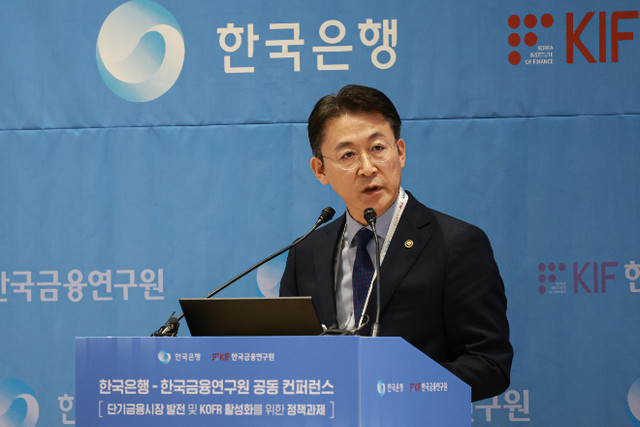 권대영 금융위원회 부위원장이 4일 오후 서울 중구 한국은행에서 열린 단기금융시장 발전 및 KOFR 활성화를 위한 공동컨퍼런스에서 축사를 발표하고 있다. / 사진제공= 한국은행(2025.11.04)