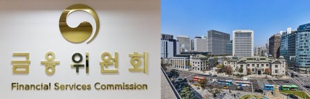 금융위원회(좌측), 한국은행(우측) / 사진제공= 각 사