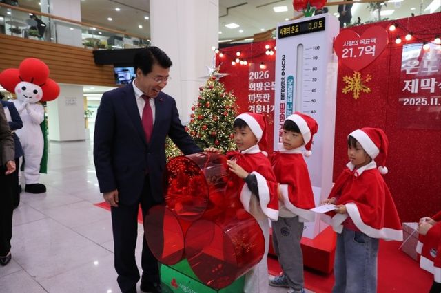 서강석 송파구청장이 사랑의 온도탑 제막식에서 어린이들과 소통하는 모습./사진제공=송파구