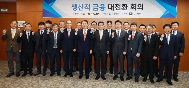 이억원 금융위원장이 22일 오후 서울 여의도 한국거래소에서 개최한 생산적금융 대전환 세 번째 회의에서 금융권, 시장 인프라 기관, 혁신기업들과 논의했다. / 사진제공= 금융위원회(2025.12.22)