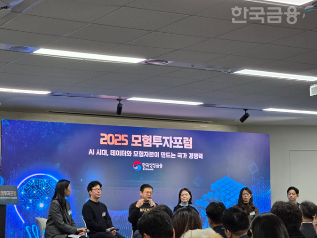 4일 여의도 한국성장금융 대강당홀에서 열린 '2025 모험투자포럼' 및 'K-Growth Awards'에서 축산·미디어·교육·로봇 도메인 특화 AI 유망기업 CEO들이 패널토론을 하고 있다. (왼쪽부터) 진행을 맡은 신한벤처투자 하정희 상무, 홀리데이로보틱스 송기영 대표, 인트플로우 전광명 대표, 허드슨AI 신현진 대표, 클라썸 이채린 대표, LB인베스트먼트 김민성 수석. / 사진= 한국금융신문(2025.12.04)