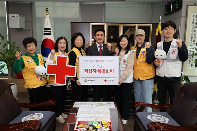 김성철 용산구의회 의장이 적십자 회원들과 기념촬영을 하는 모습./사진제공=용산구의회