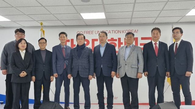 자유통일당이 19일 오후 서울 여의도 중앙당사에서 4·2 재보궐선거 공천장 수여식과 함께 필승결의대회를 열었다. 이종혁 사무총장 겸 혁신위원장(오른쪽 다섯 번째)과 이강산 구로구청장 후보(오른쪽 첫 번째) 등 자유통일당 관계자들이 기념촬영을 하고 있다. ⓒ 자유통일당