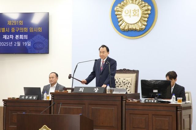 소재권 서울 중구의회 의장이 본회의를 주재하는 모습./사진제공=중구의회