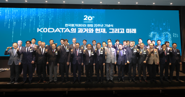 홍두선 대표이사(중앙), 권대영 금융위원회 사무처장(맨 앞줄 오른쪽에서 여덟번째) 등 주요 참석자들이 한국평가데이터 창립 20주년 기념식에서 기념사진을 촬영하고 있다.(2025.02.21.)/사진 제공 = 한국평가데이터