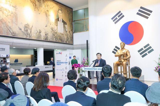전성수 서초구청장이 매헌윤봉길의사기념관에서 업무협약 및 재개관에 대한 축사를 하고 있다./사진제공=서초구