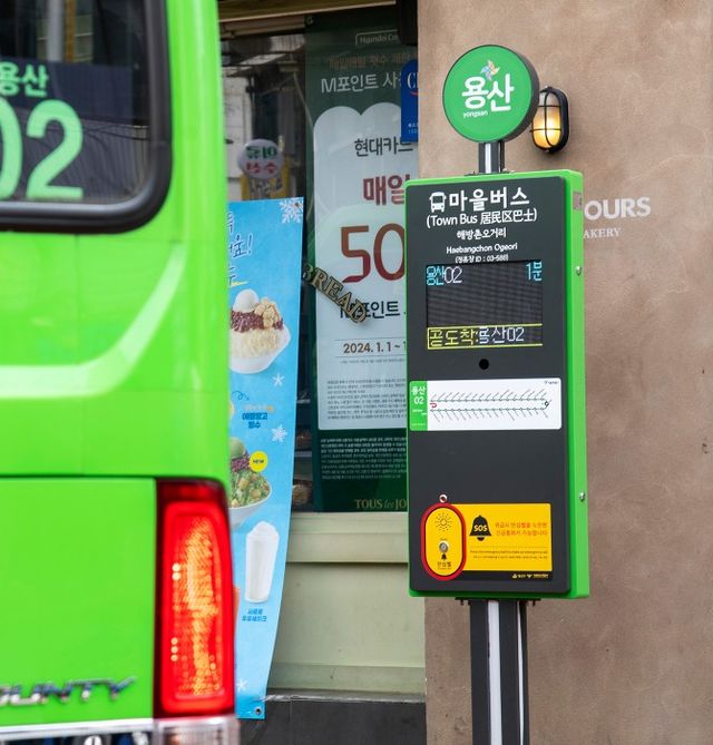 해방촌 오거리에 설치된 버스정보안내단말기./사진제공=용산구