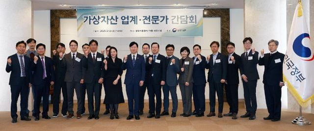 김소영 금융위원회 부위원장은 12일 오후 정부서울청사에서 개최한 금융위원회-가상자산 업계·전문가 간담회에서 '법인 가상자산시장 참여 로드맵'과 관련해 검토 중인 세부 가이드라인 내용 등에 대한 업계 의견과 가상자산 정책 관련 기타 건의사항을 논의했다. / 사진제공= 금융위원회(2025.03.12)