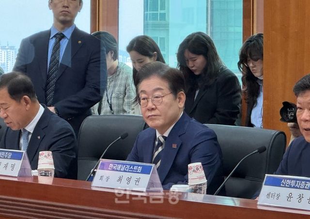 이재명 더불어민주당 대선 경선 후보가 21일 서울 여의도 금융투자협회에서 열린 ‘자본시장 활성화 정책 간담회’에 참석해 발언하고 있다./ 사진 = 홍지인 기자