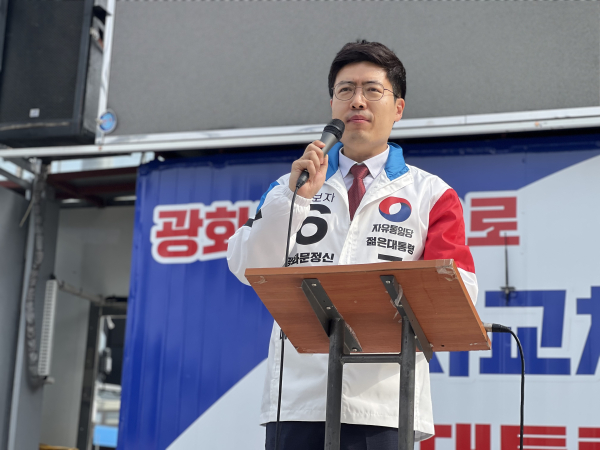 자유통일당 구주와 대선 후보가 15일 대전역 유세에 나서 발언하고 있다. ⓒ 자유통일당